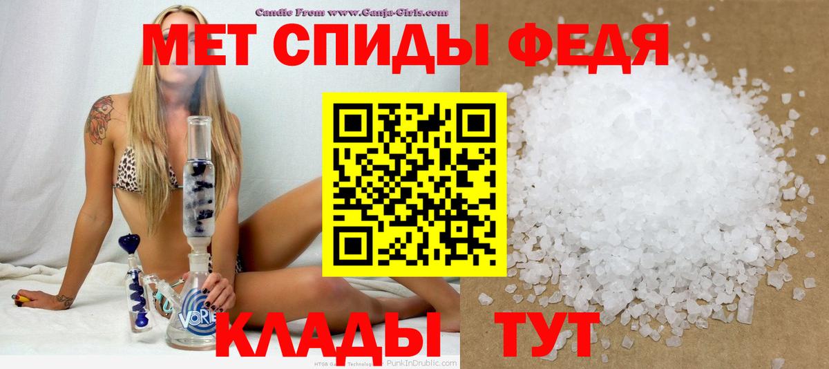 Amphetamine 97% Майкоп