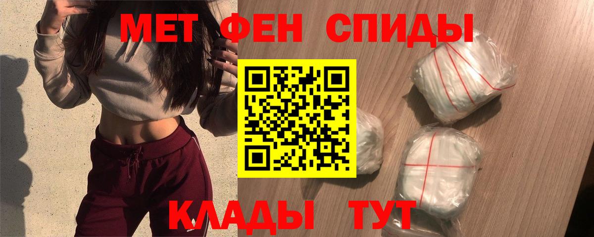 Майкоп  АМФ  Вход с VPN  АМФЕТАМИН Premium  АМФЕТАМИН 