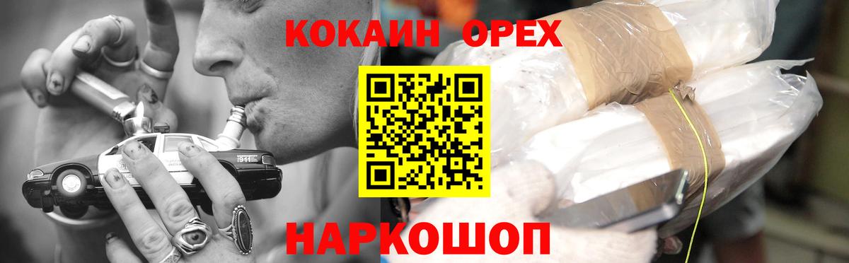 COCAIN VHQ Майкоп