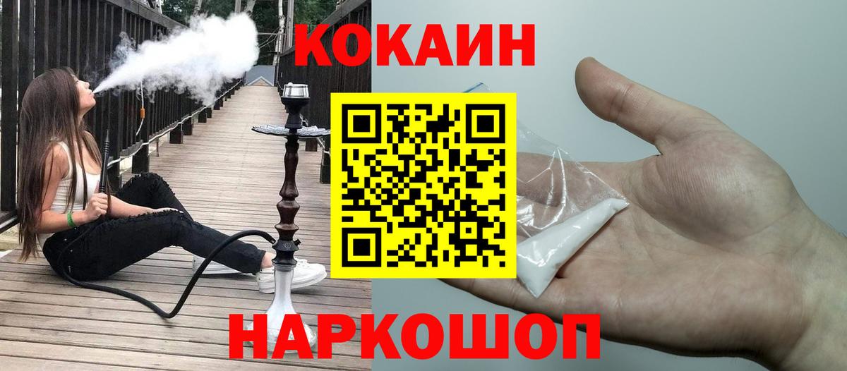 Сколько стоит  Майкоп  МЕФ  МДМА  Вход с VPN  Мефедрон кристаллы  Cocaine  ГАШИШ  Alpha PVP СК кристаллы 