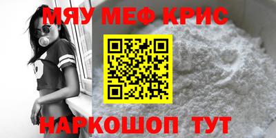 синтетический гашиш Жуковский