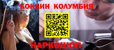 синтетический гашиш Жуковский