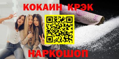 синтетический гашиш Жуковский