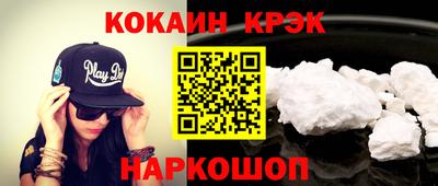 мефедрон VHQ Заводоуковск