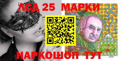 синтетический гашиш Жуковский