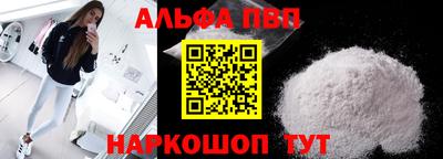 мефедрон VHQ Заводоуковск