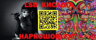 мефедрон VHQ Заводоуковск