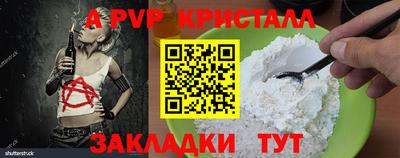 синтетический гашиш Жуковский