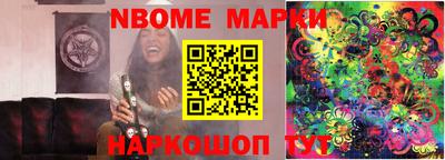 мефедрон VHQ Заводоуковск