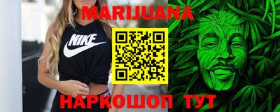 синтетический гашиш Жуковский