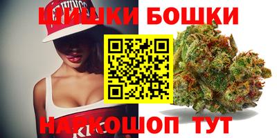 синтетический гашиш Жуковский