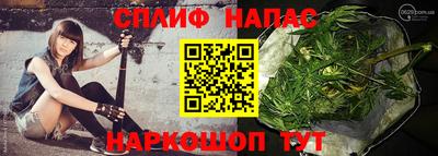 синтетический гашиш Жуковский