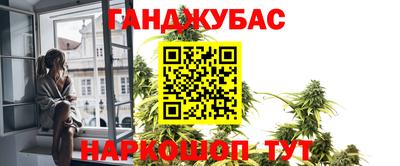 синтетический гашиш Жуковский