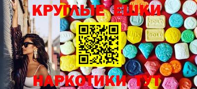 мефедрон VHQ Заводоуковск
