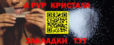 PSILOCYBIN Донской
