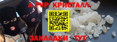 мефедрон VHQ Заводоуковск