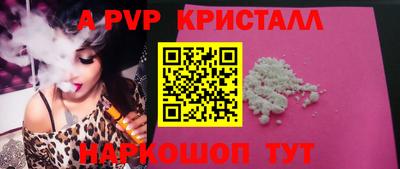 PSILOCYBIN Донской