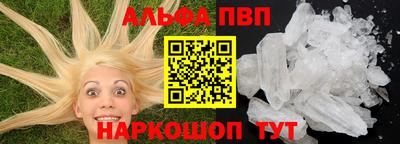 мефедрон VHQ Заводоуковск