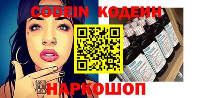синтетический гашиш Жуковский