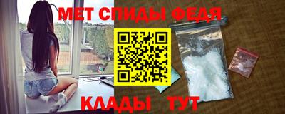 мефедрон VHQ Заводоуковск