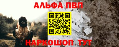 синтетический гашиш Жуковский