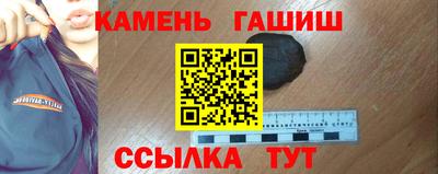 мефедрон VHQ Заводоуковск