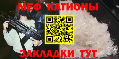 синтетический гашиш Жуковский