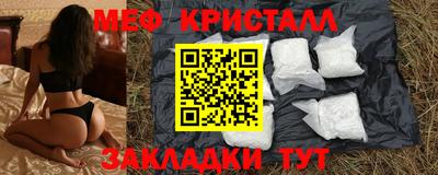 скорость Донецк