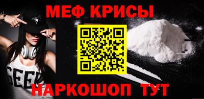 скорость Донецк
