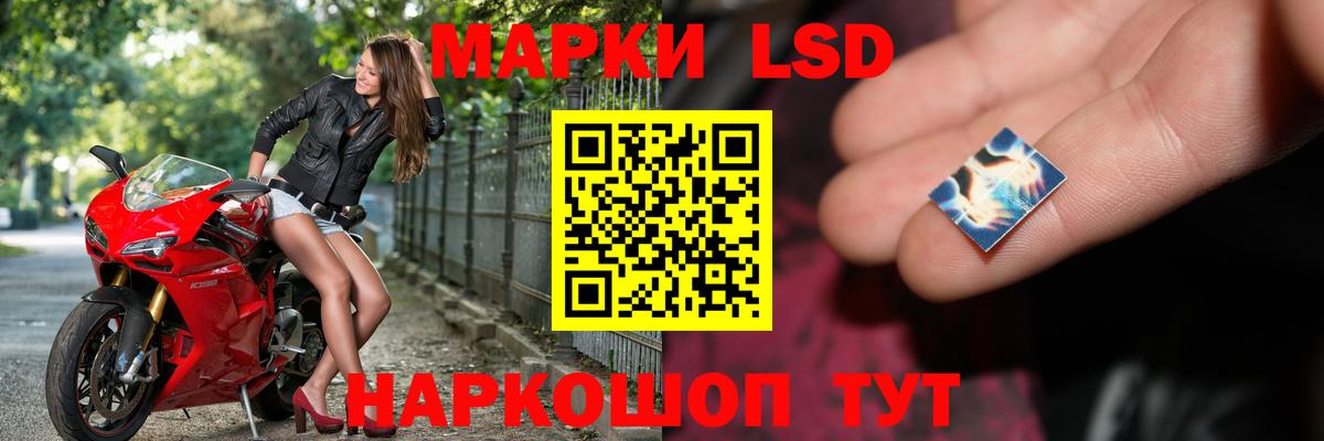 ЛСД экстази кислота Майкоп