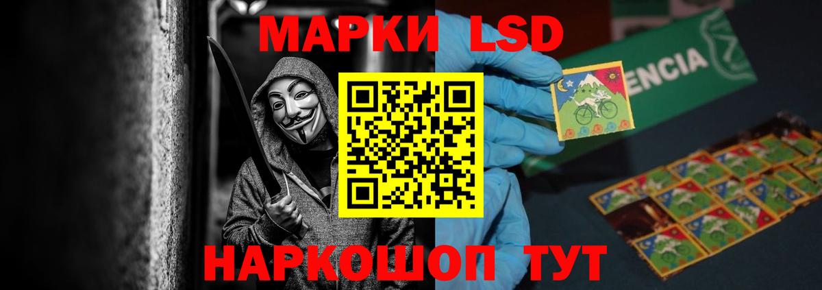 Лсд 25 экстази кислота  Лсд 25 экстази кислота  Вход с VPN  Майкоп 