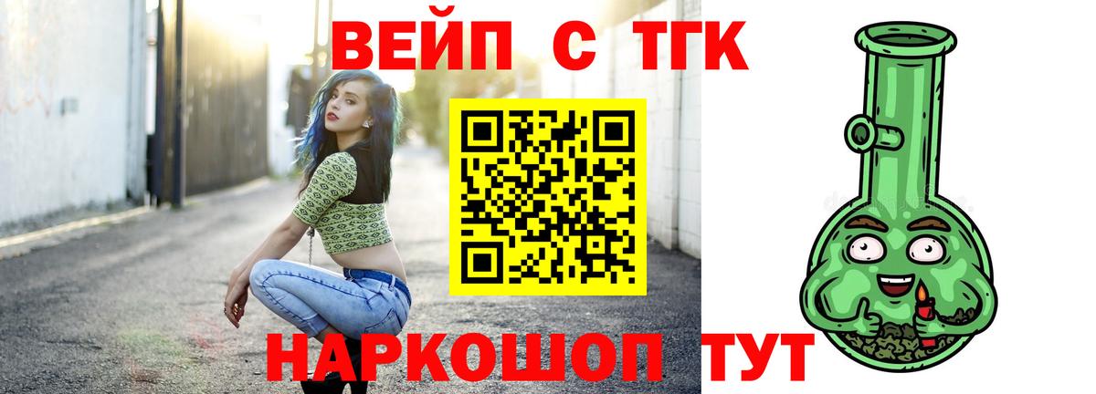 Дистиллят ТГК гашишное масло Майкоп