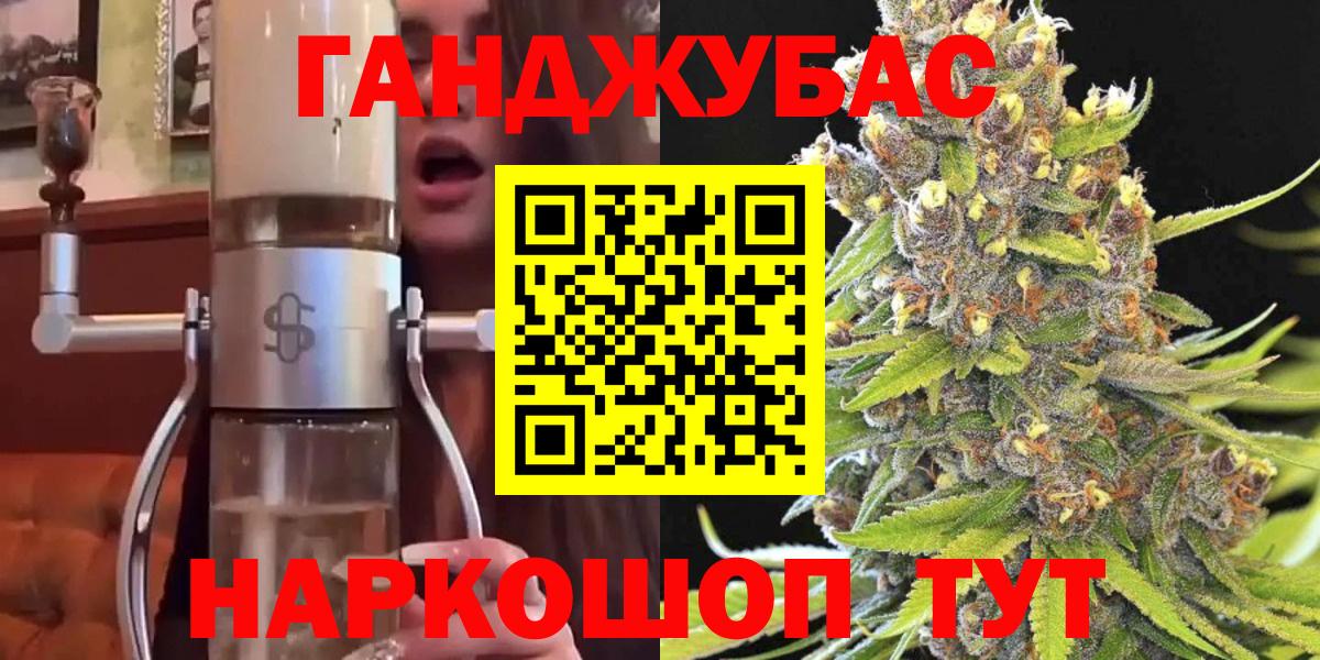 Майкоп  Шишки марихуана план  Вход с VPN  Конопля тримм 